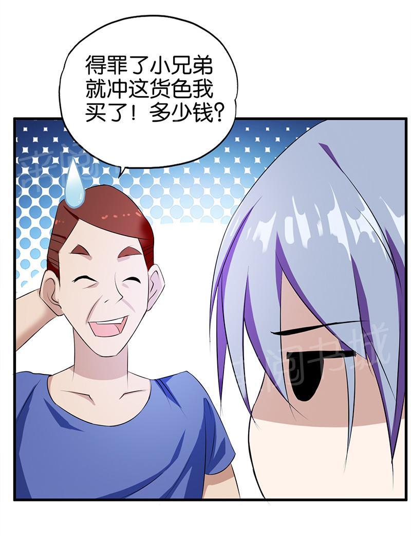 第8话15