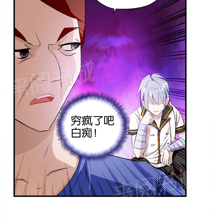 第8话19