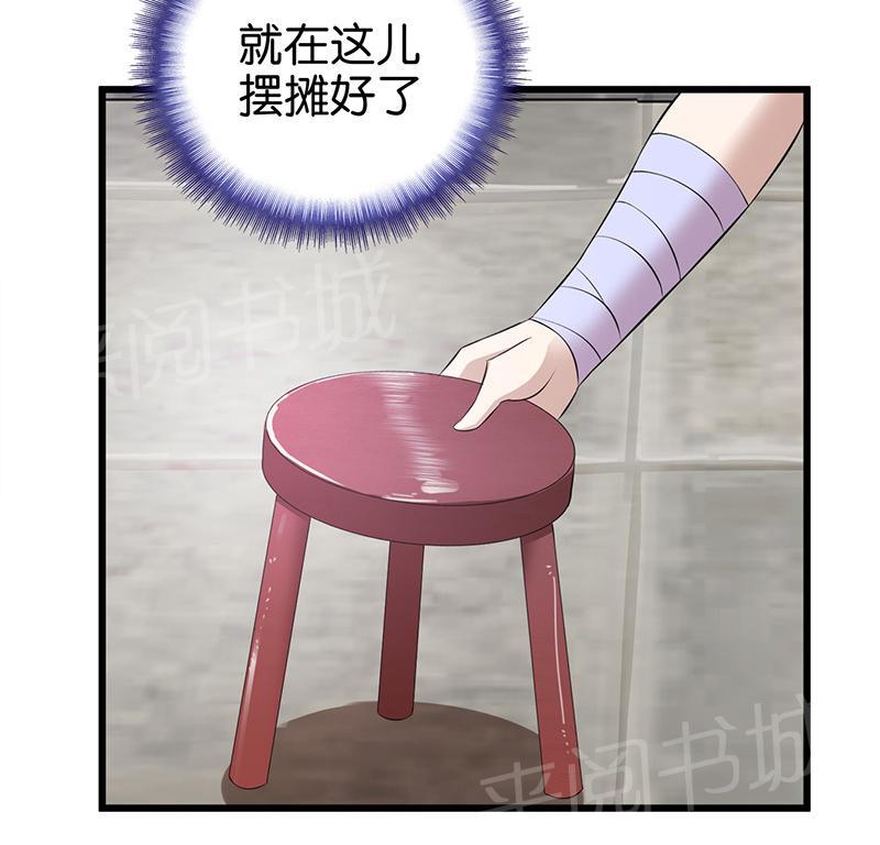 第8话2