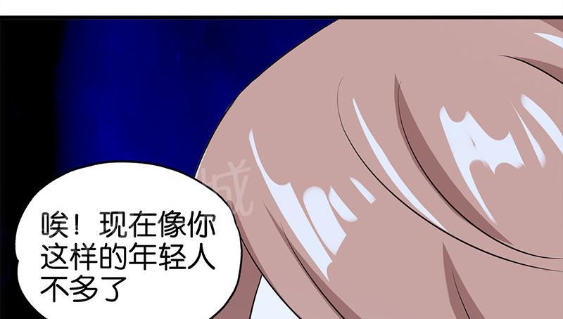 第8话22