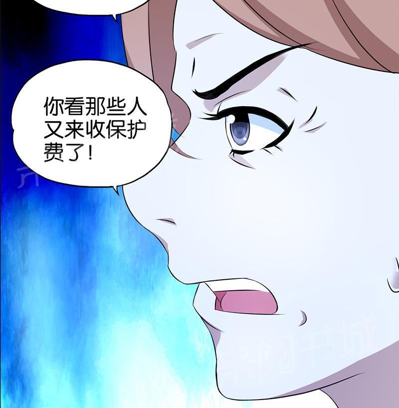 第8话23