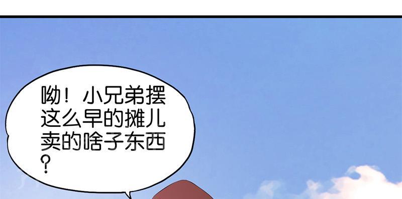 第8话8