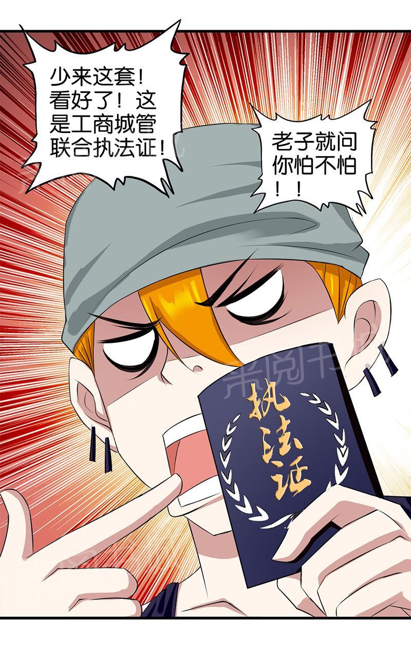 第9话3