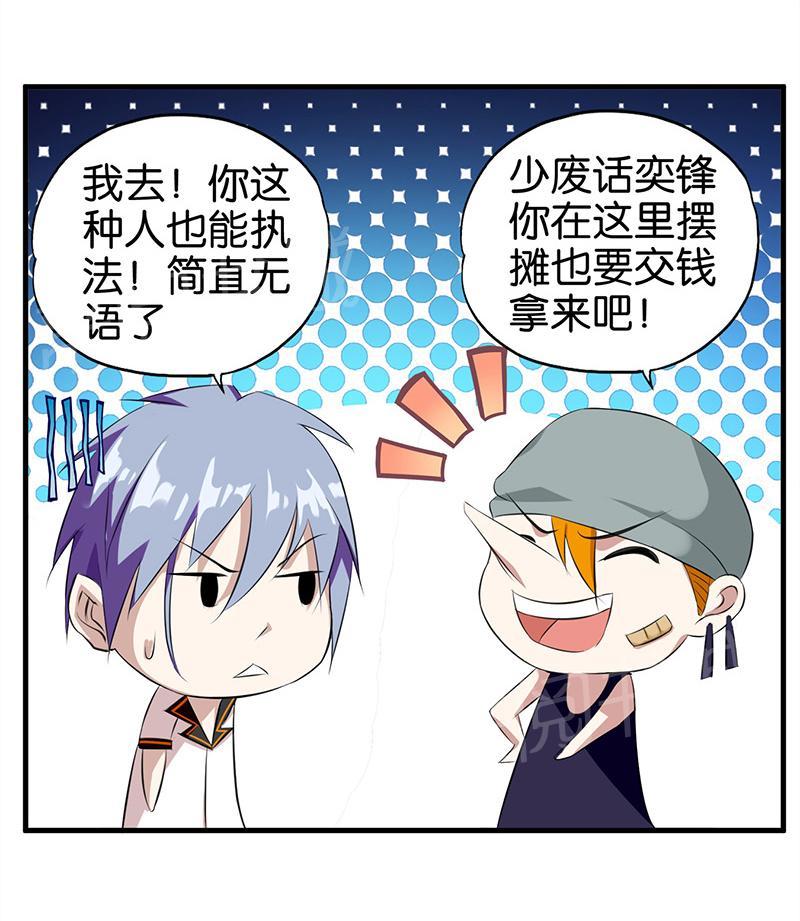 第9话4