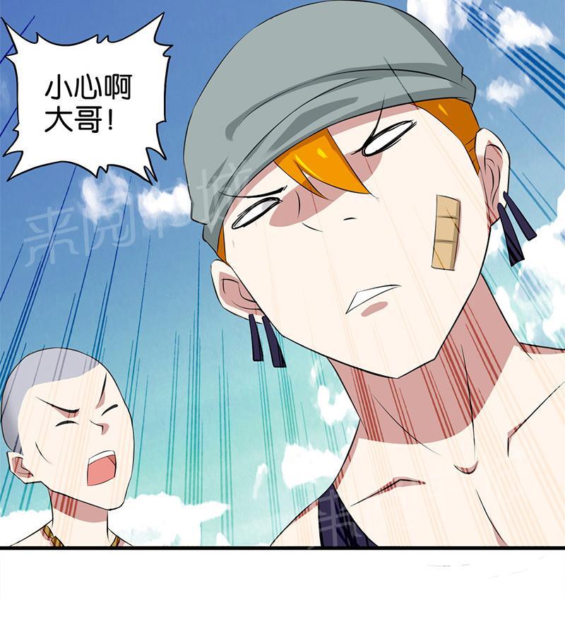 第9话8