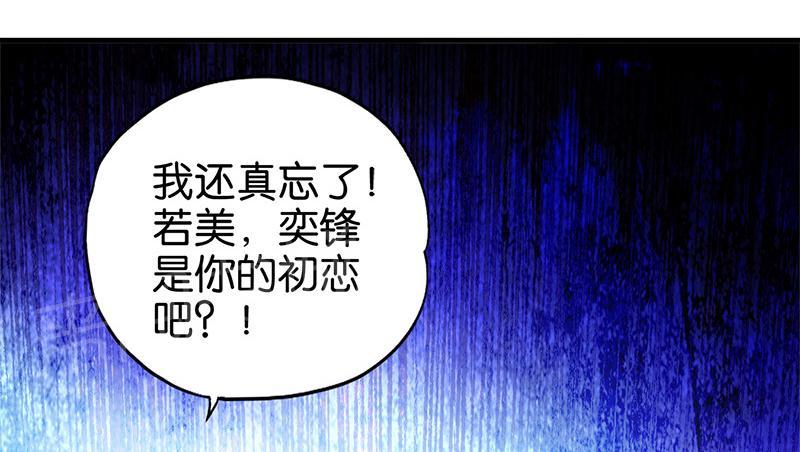 第10话8