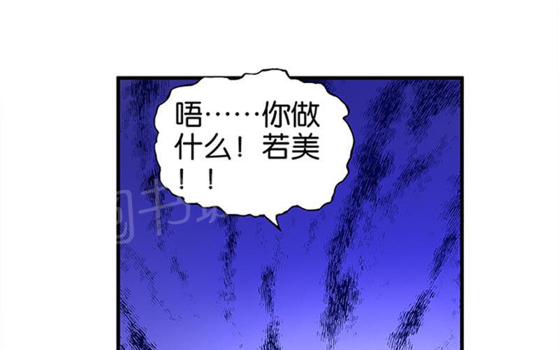 第11话8