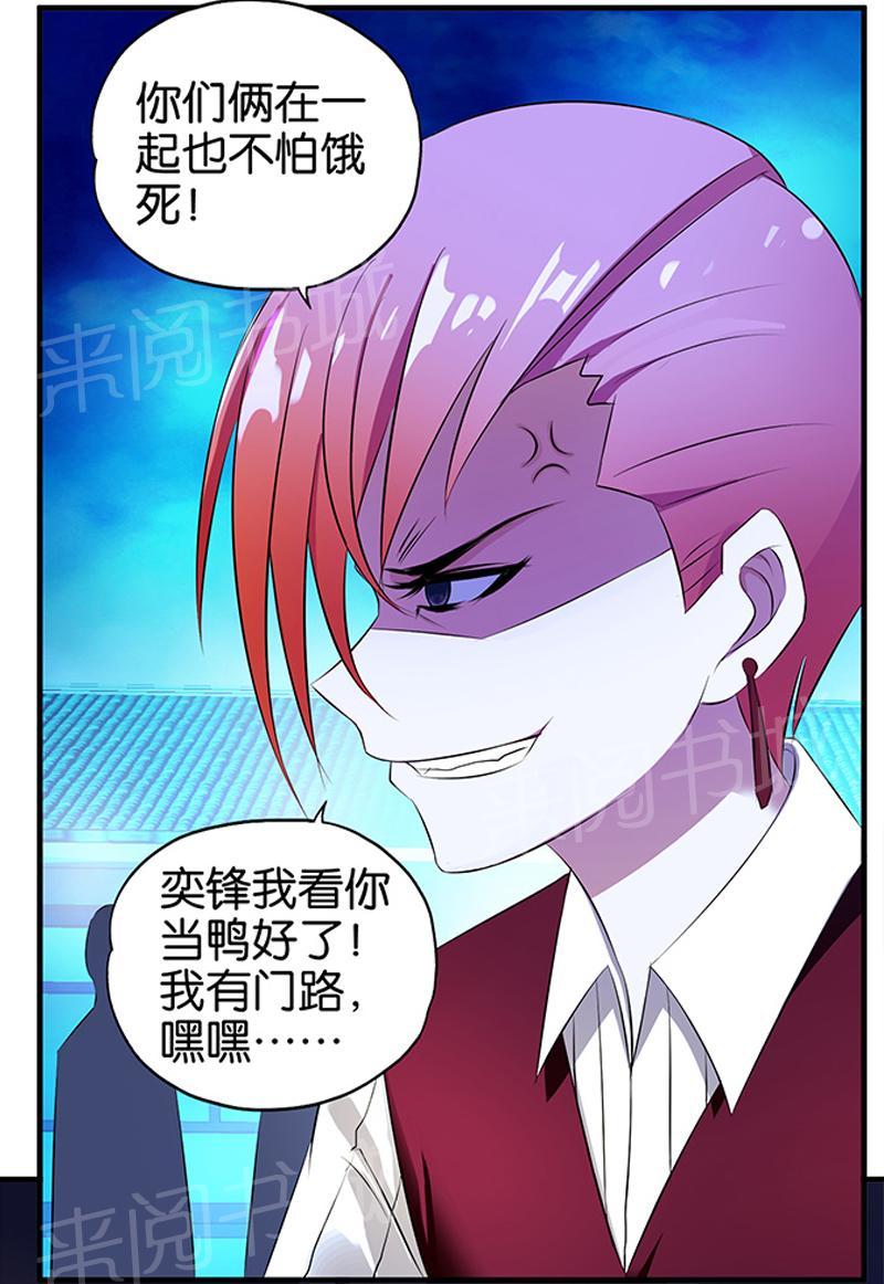第13话11