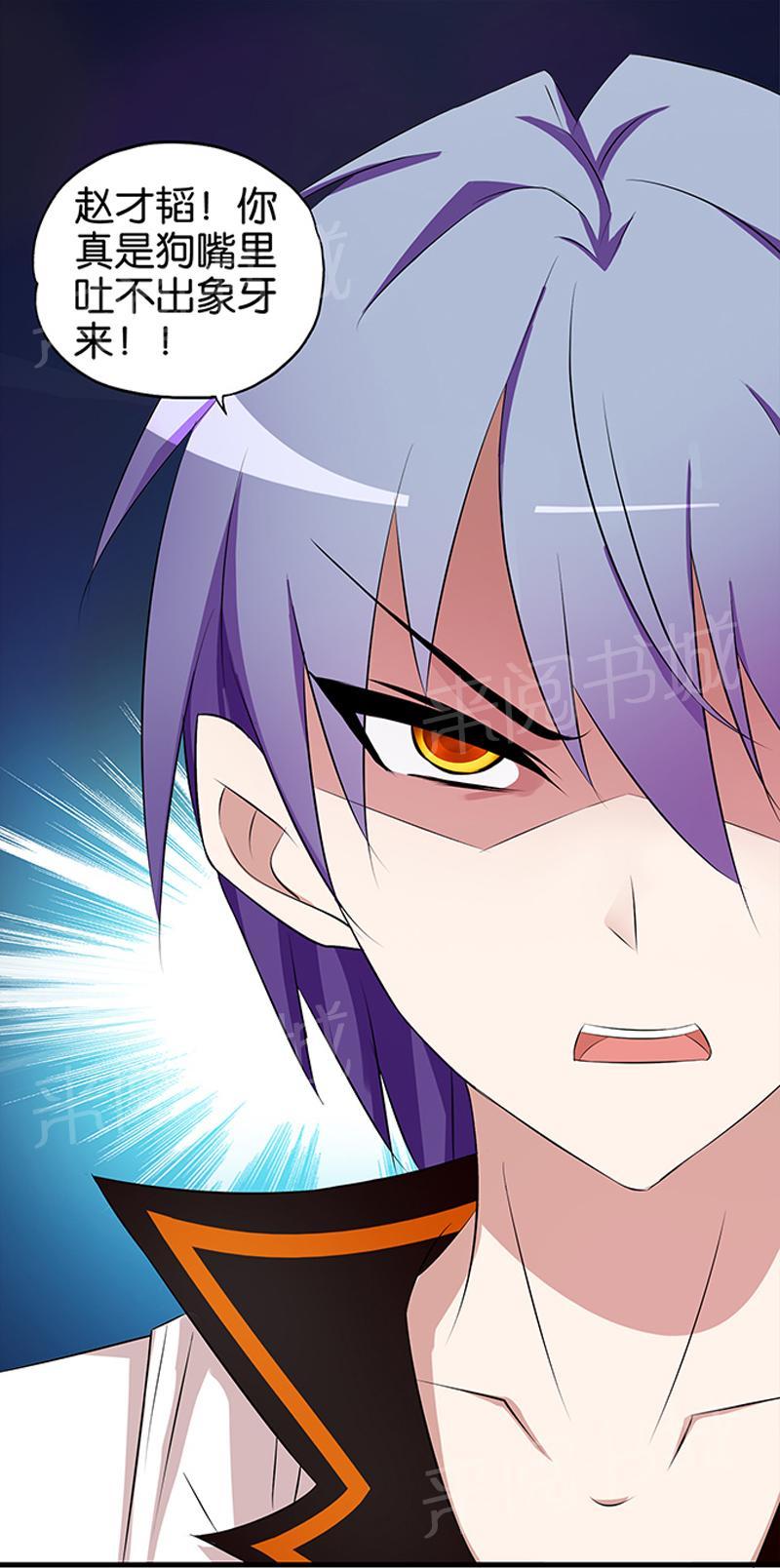 第13话12