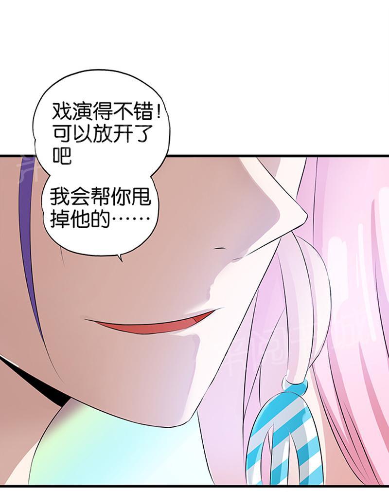 第13话7