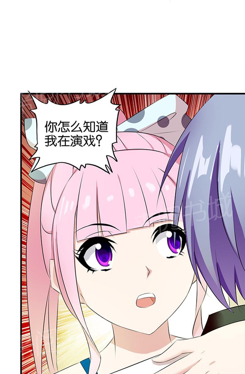 第13话8