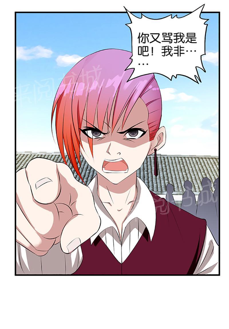 第14话1