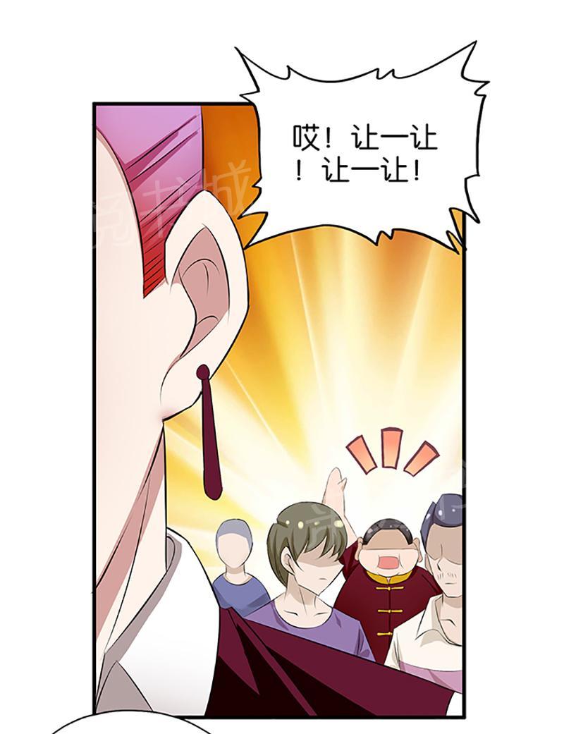 第14话2