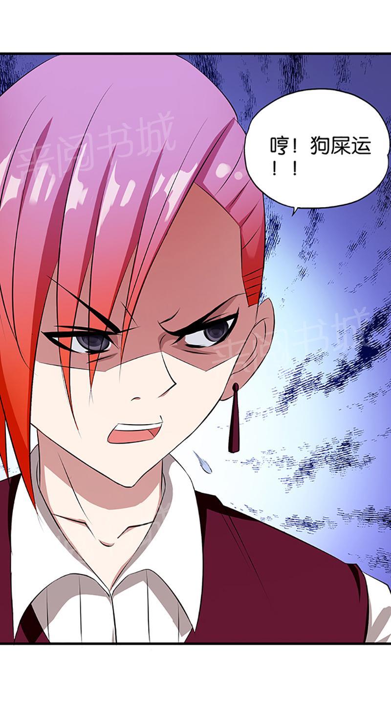 第14话8