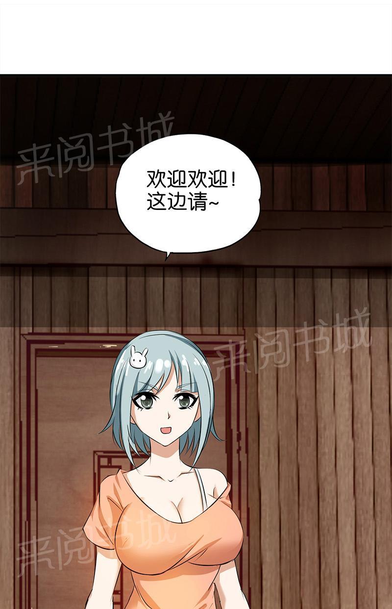 第15话0