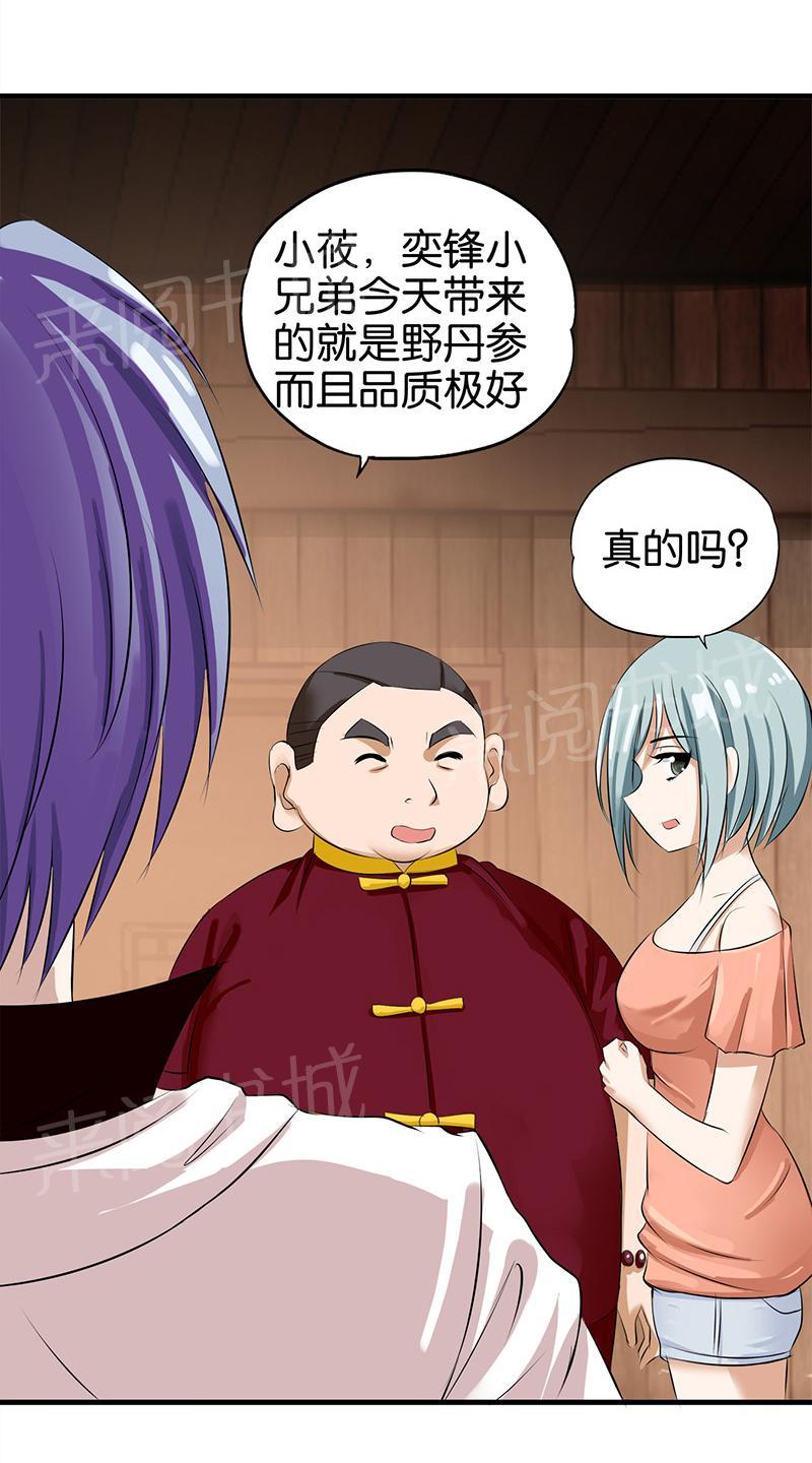 第15话11