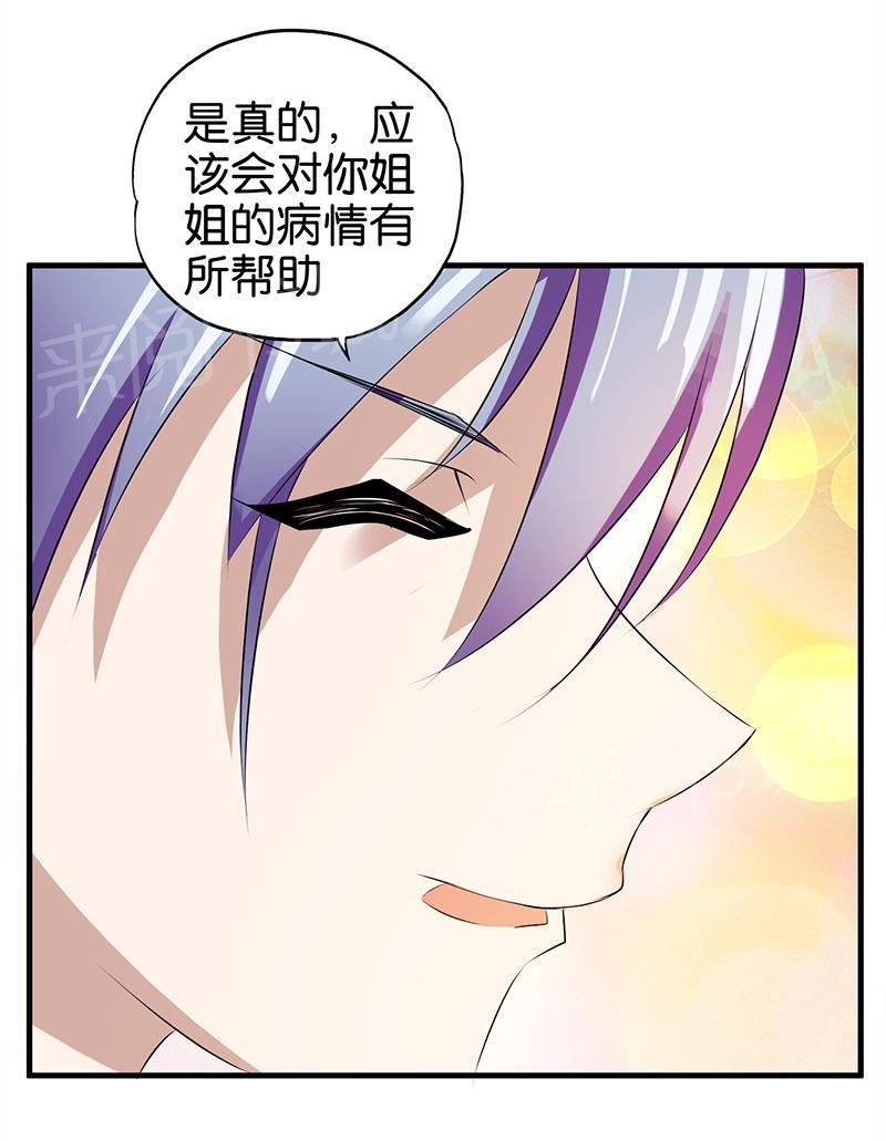 第15话12