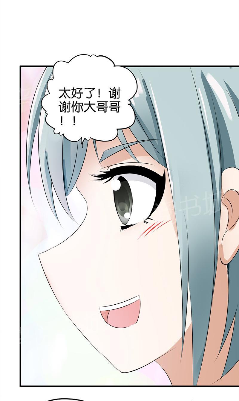 第15话13