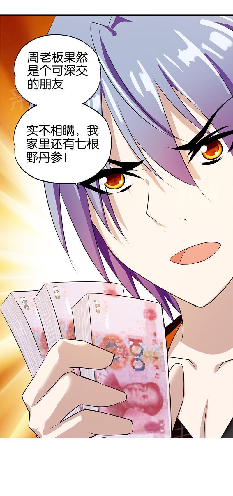 第15话15