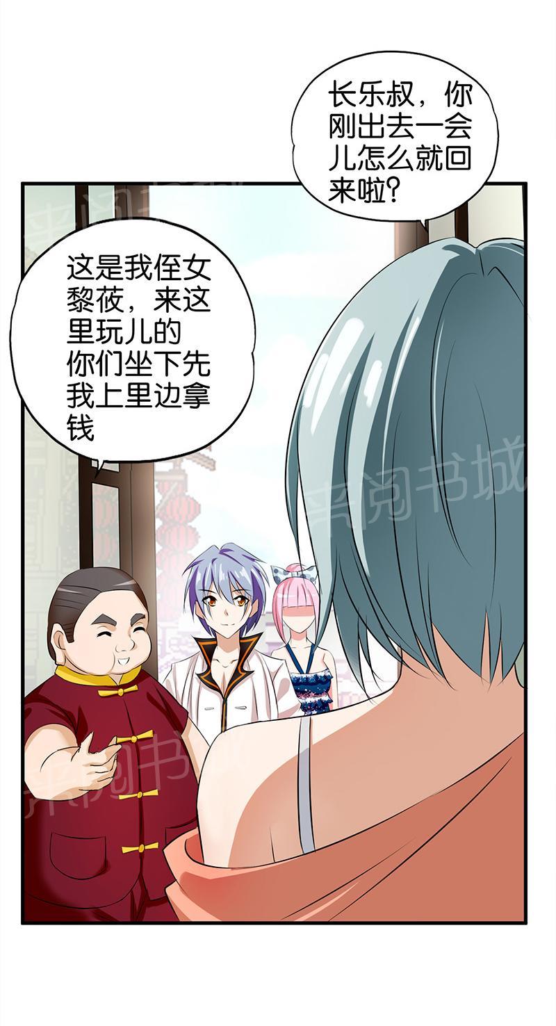 第15话2