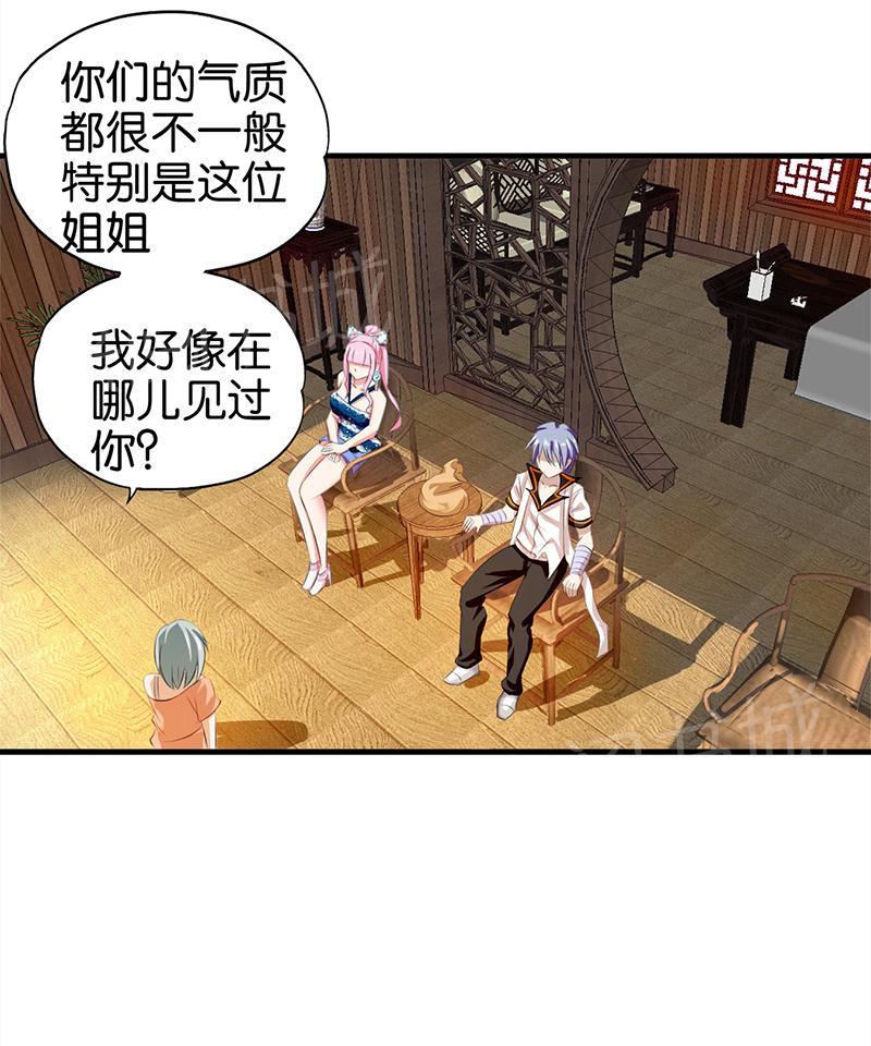 第15话3