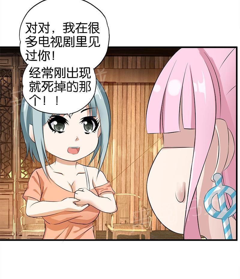 第15话5