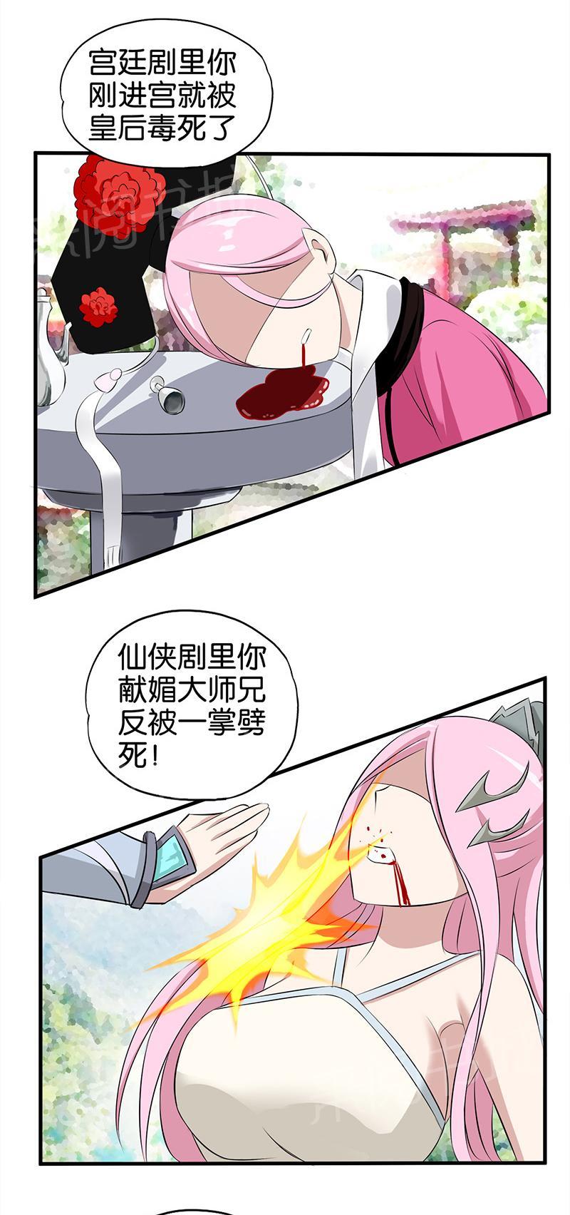 第15话6