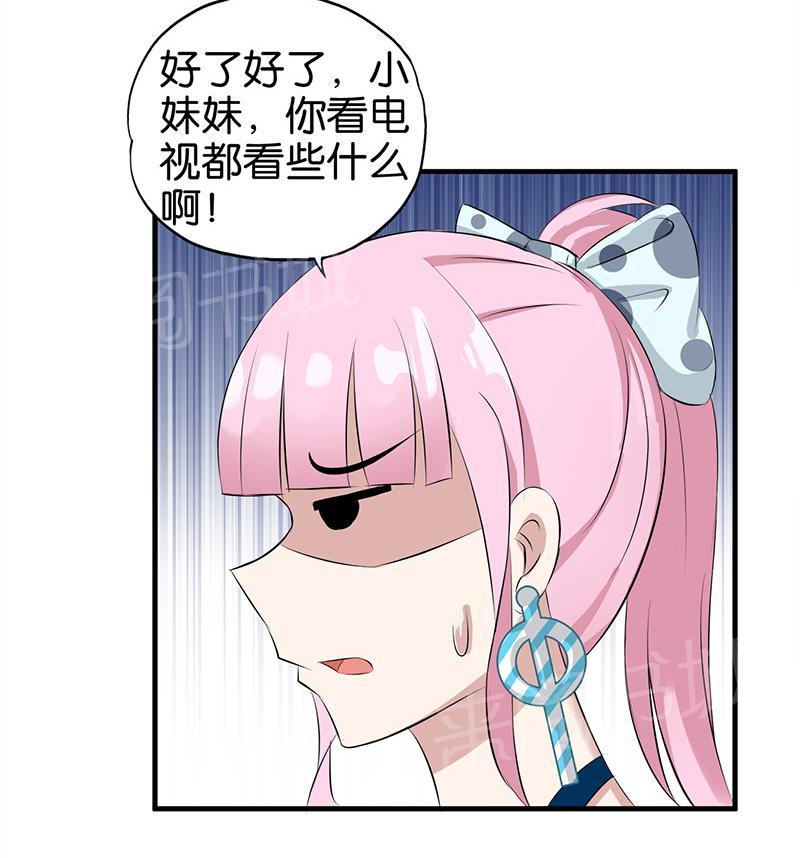 第15话7