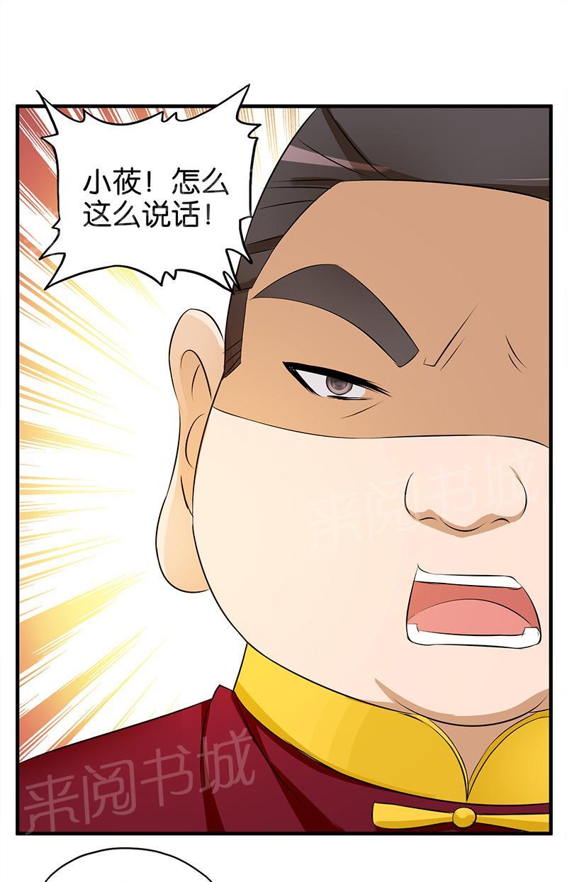 第15话9