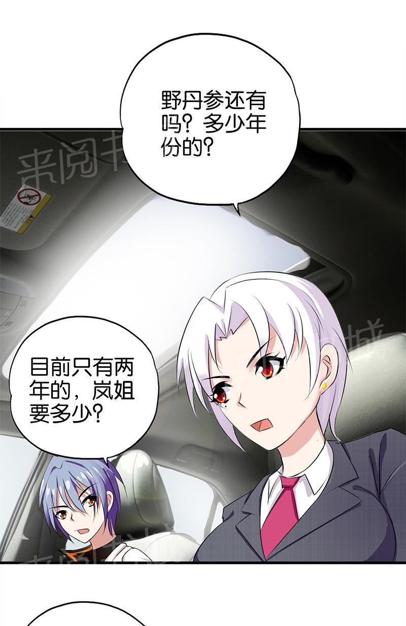第16话11