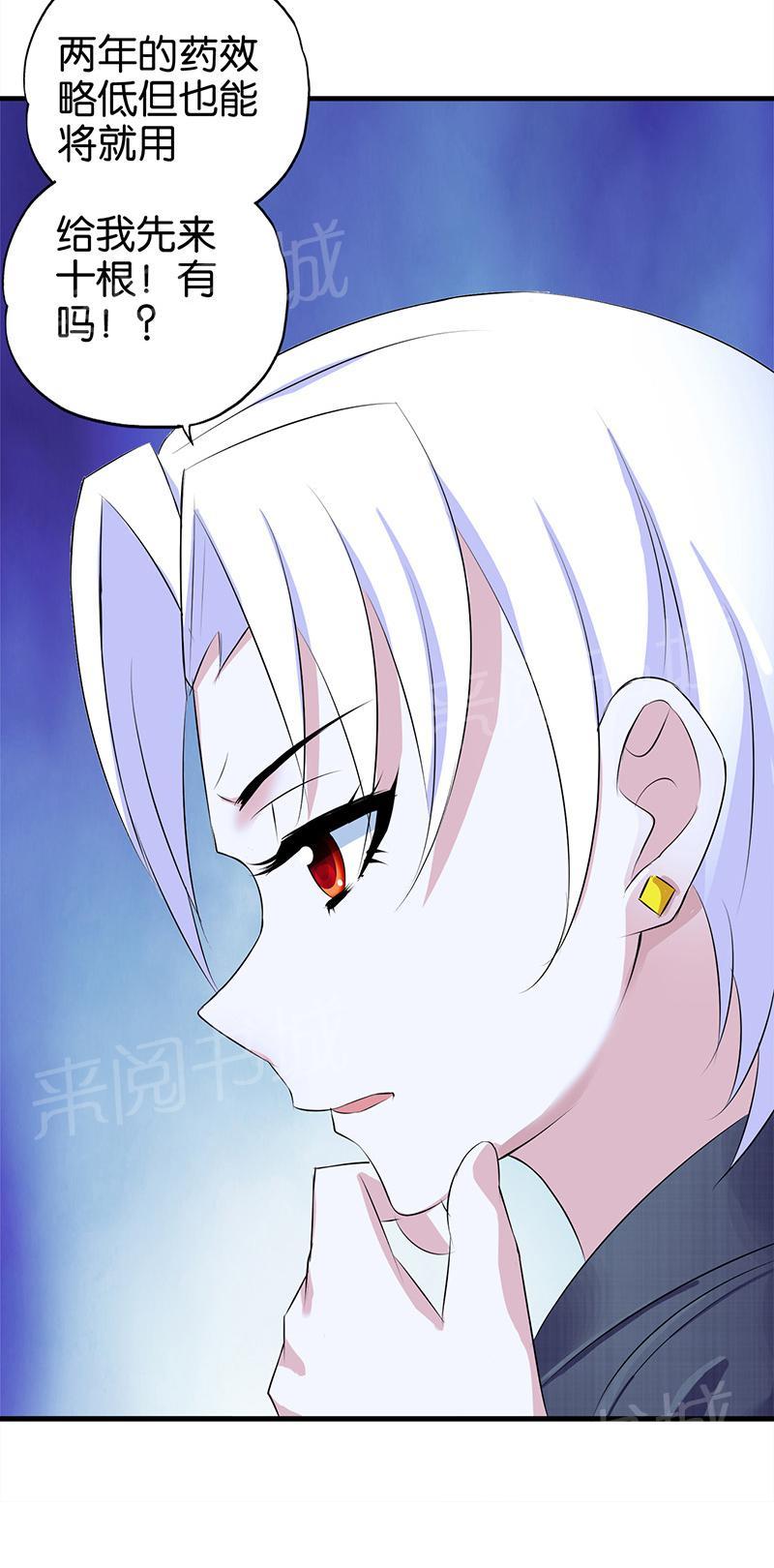 第16话12