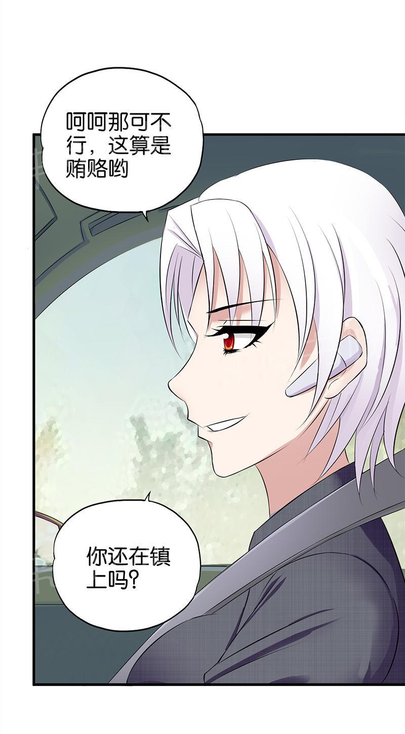 第16话3