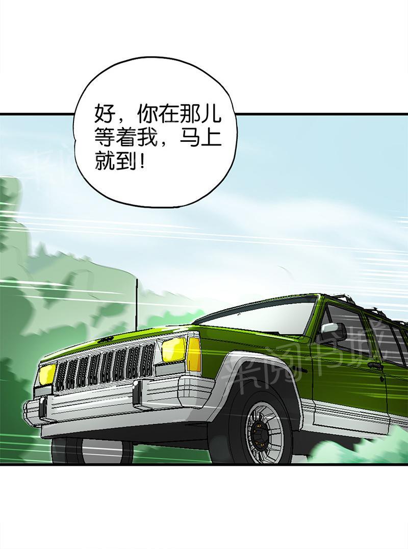 第16话5
