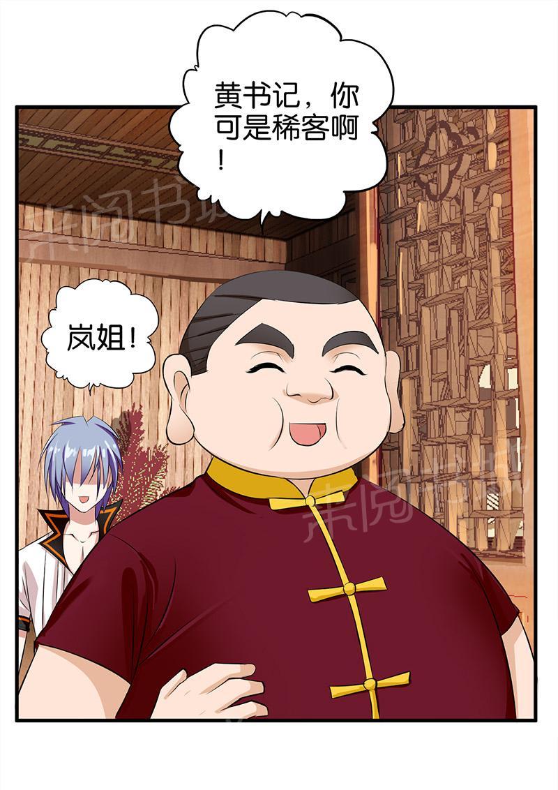第16话6