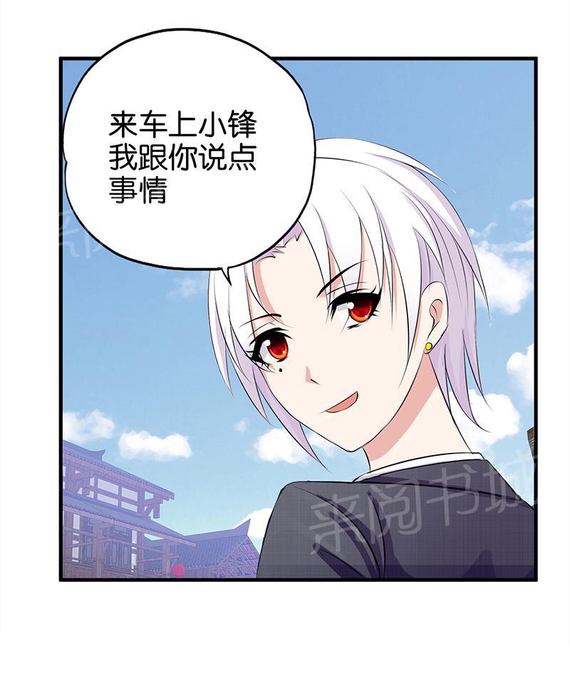 第16话9
