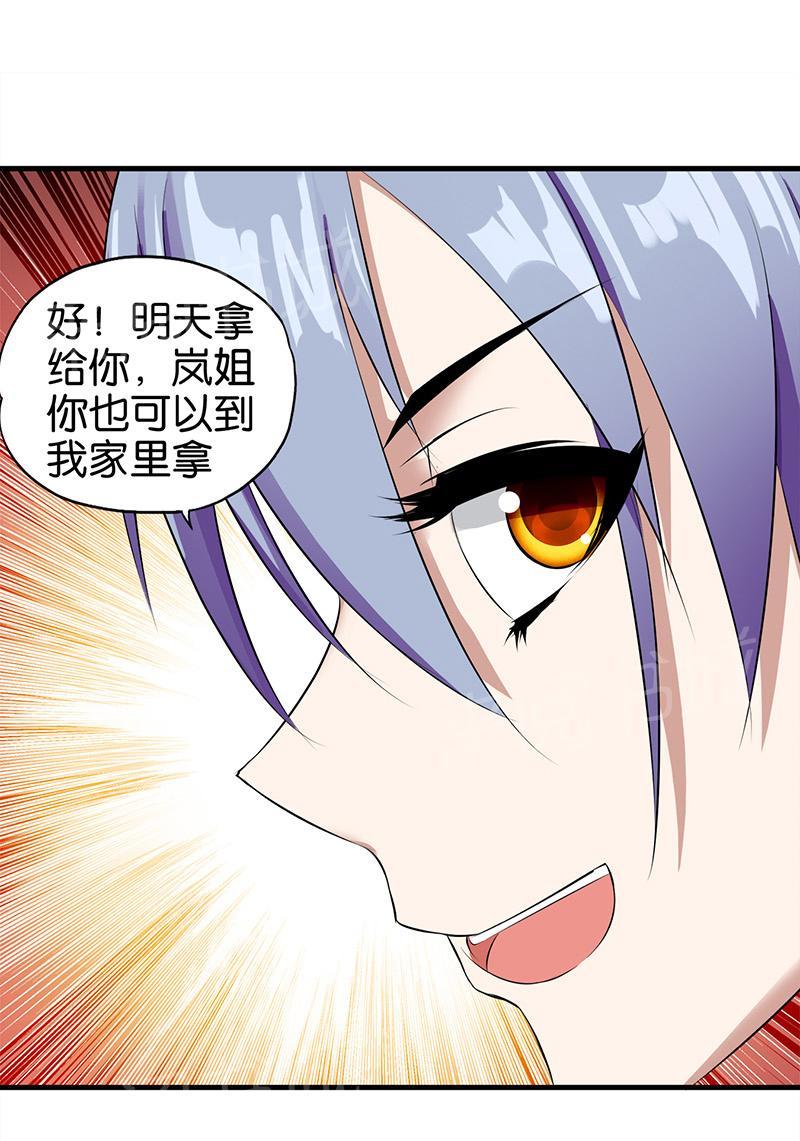 第17话0