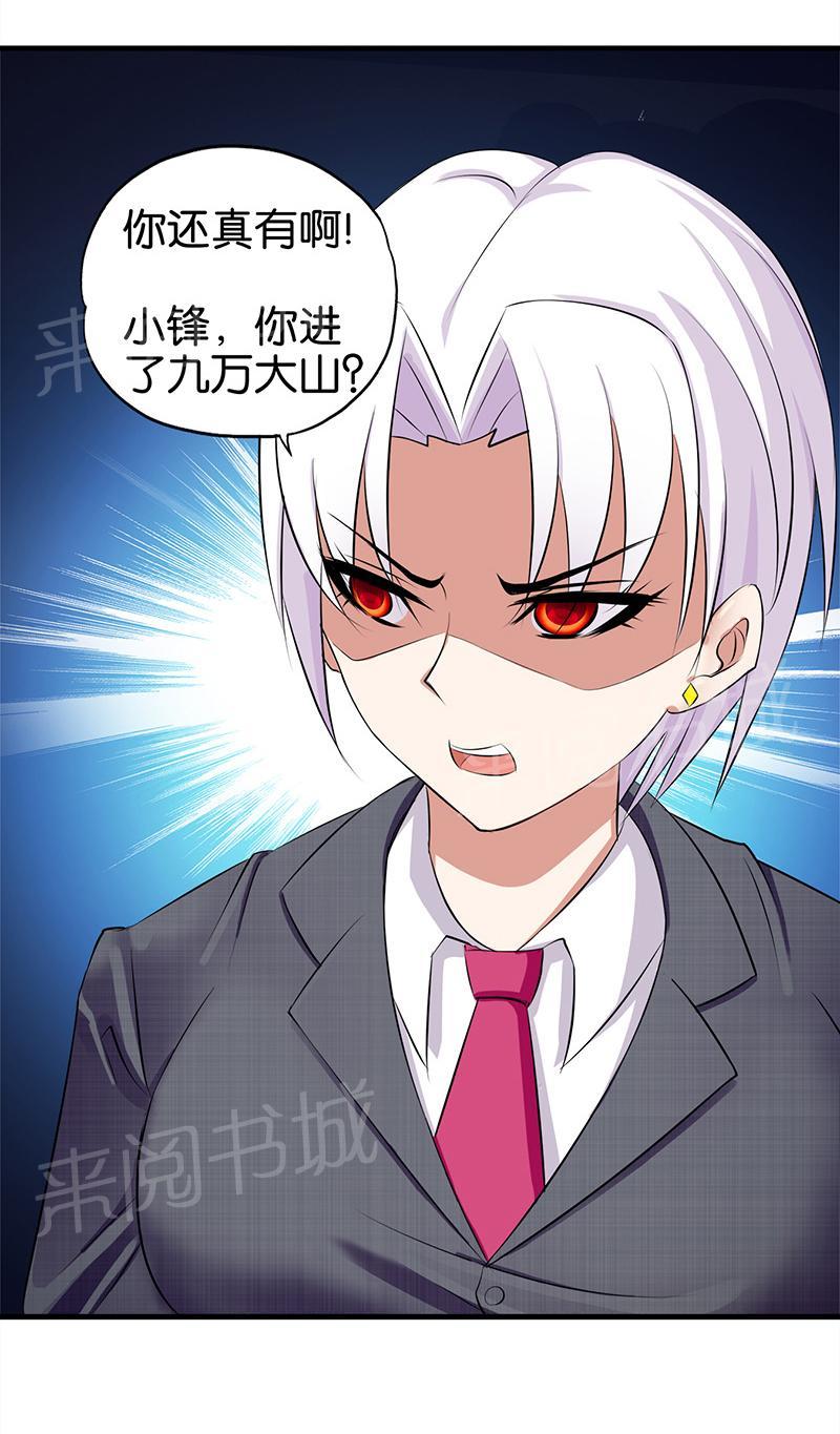 第17话1