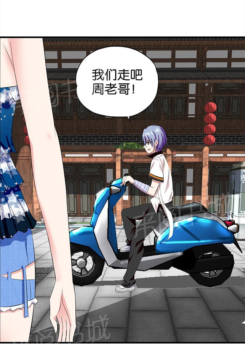 第17话10