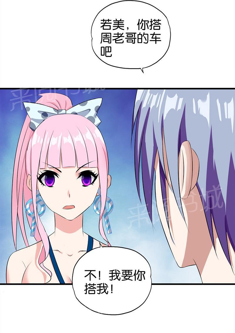 第17话12