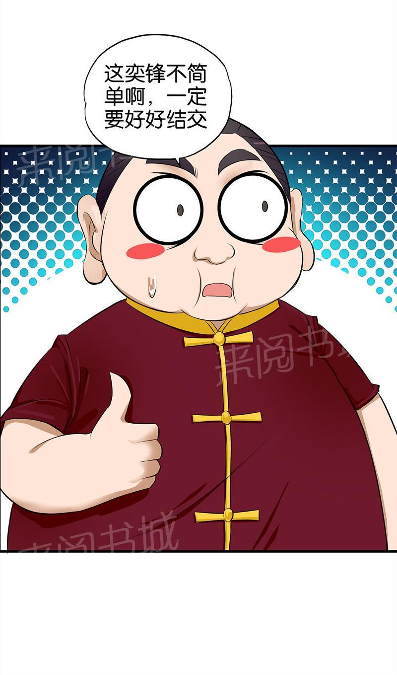 第17话6