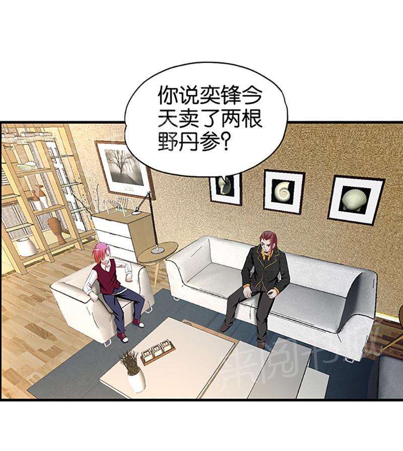 第18话1