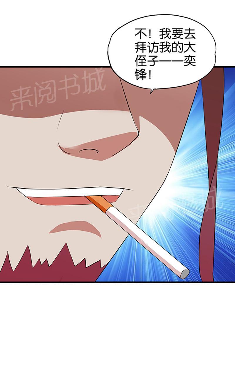 第18话6