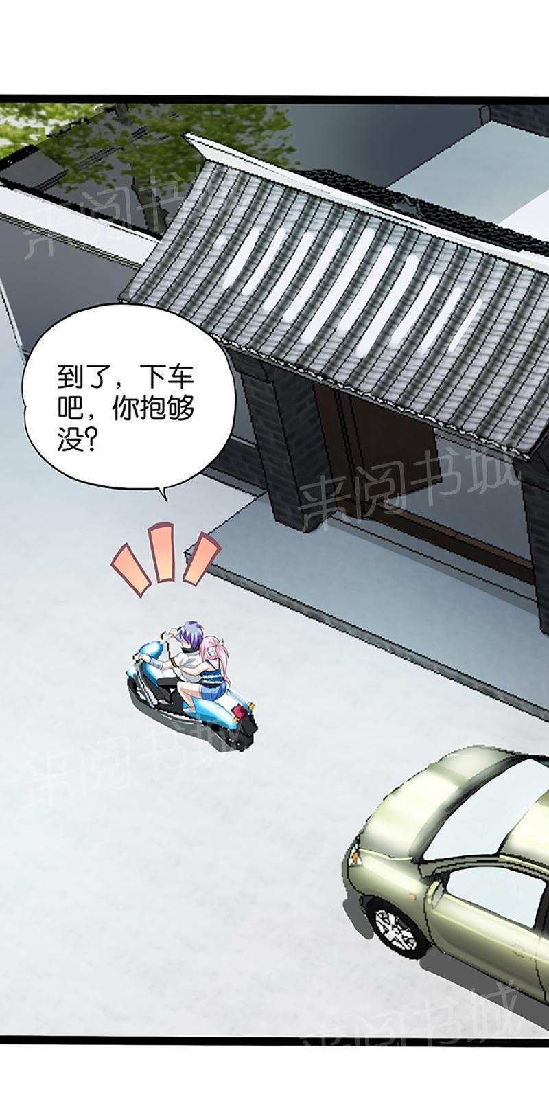 第18话7