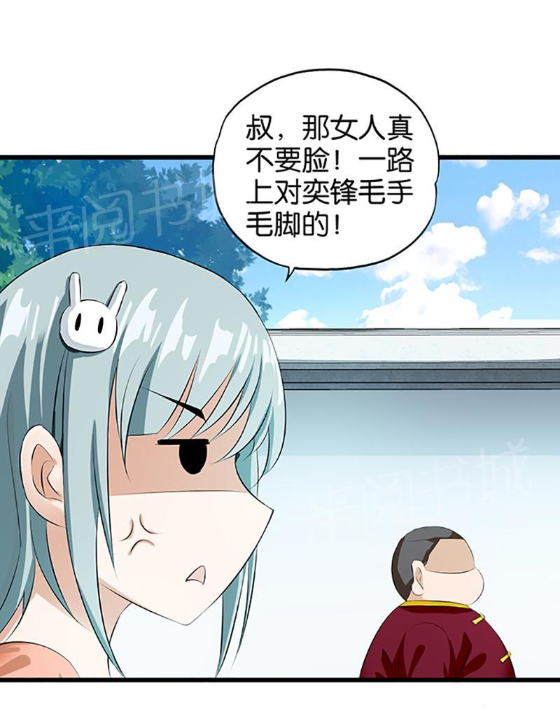 第18话8