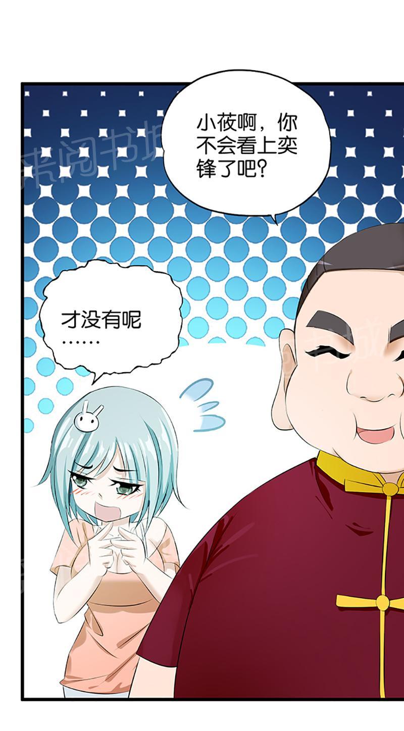 第18话9