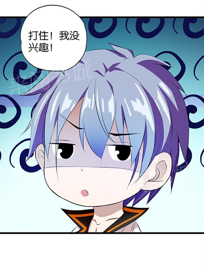 第19话0