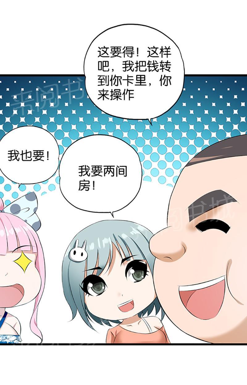 第19话11