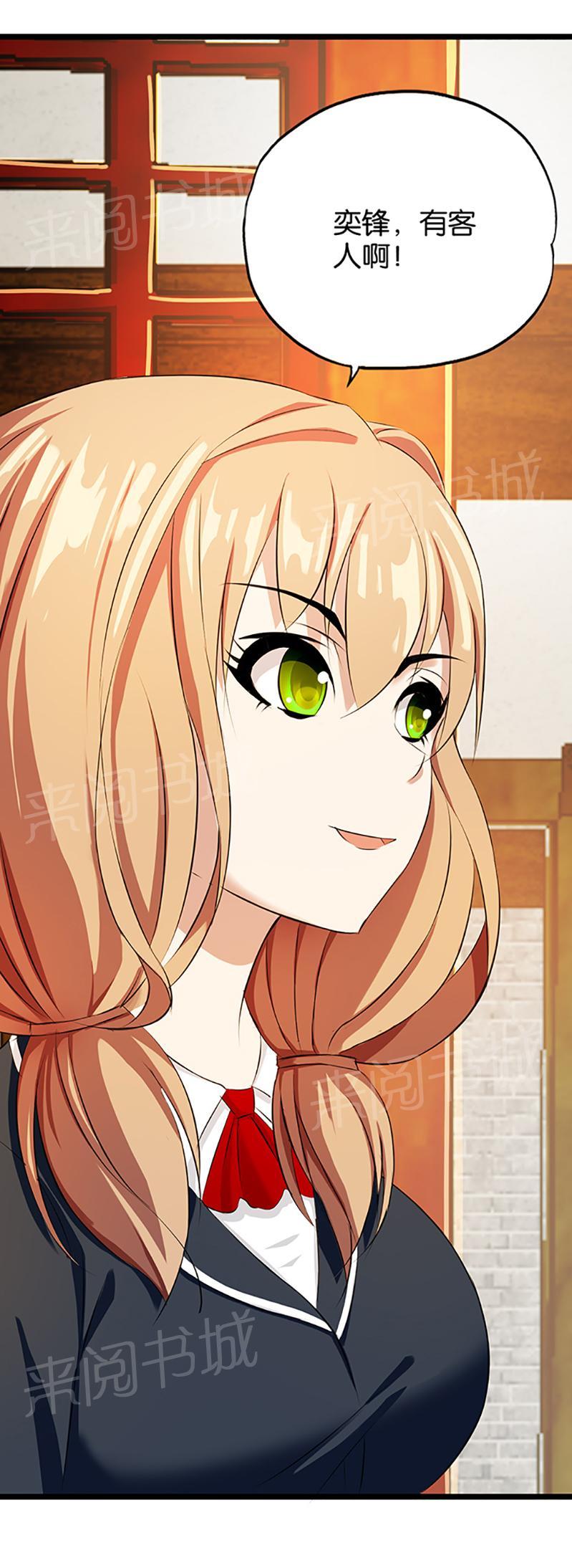 第19话13