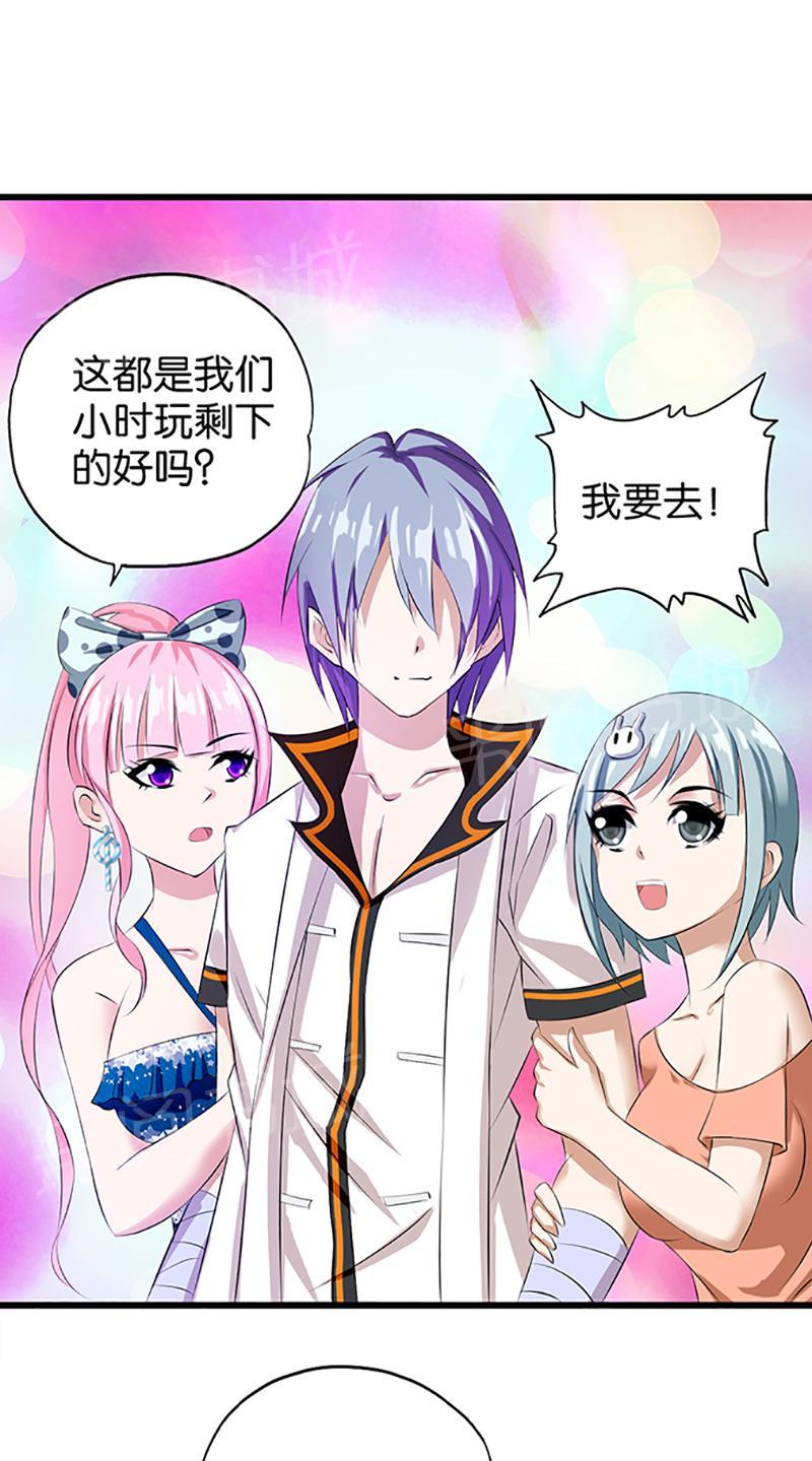 第19话4