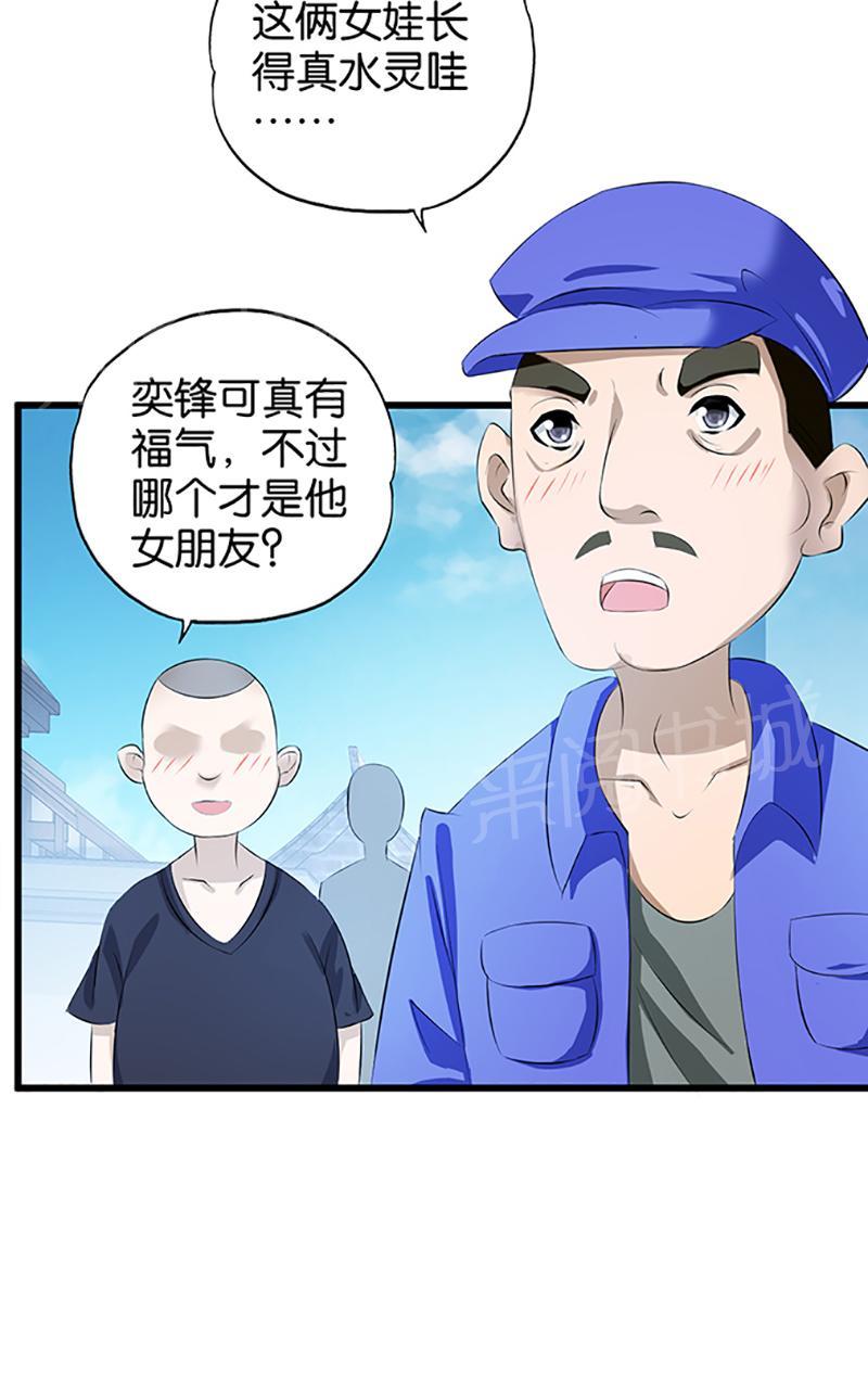 第19话5